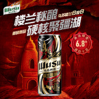 乌苏楼兰秘酿330ml*20罐+啤酒4罐装共24罐高度烈性听装啤酒