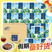 Breeze 清风 花萃臻品卷纸 4层200g27卷