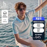 HAZZYS 哈吉斯 男装休闲通勤短袖POLO衫ASTZE0BBX46 浅蓝色LL 175/96A48