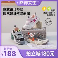 88VIP：Ginoble 基诺浦 男女宝宝秋款学步鞋 GW1481