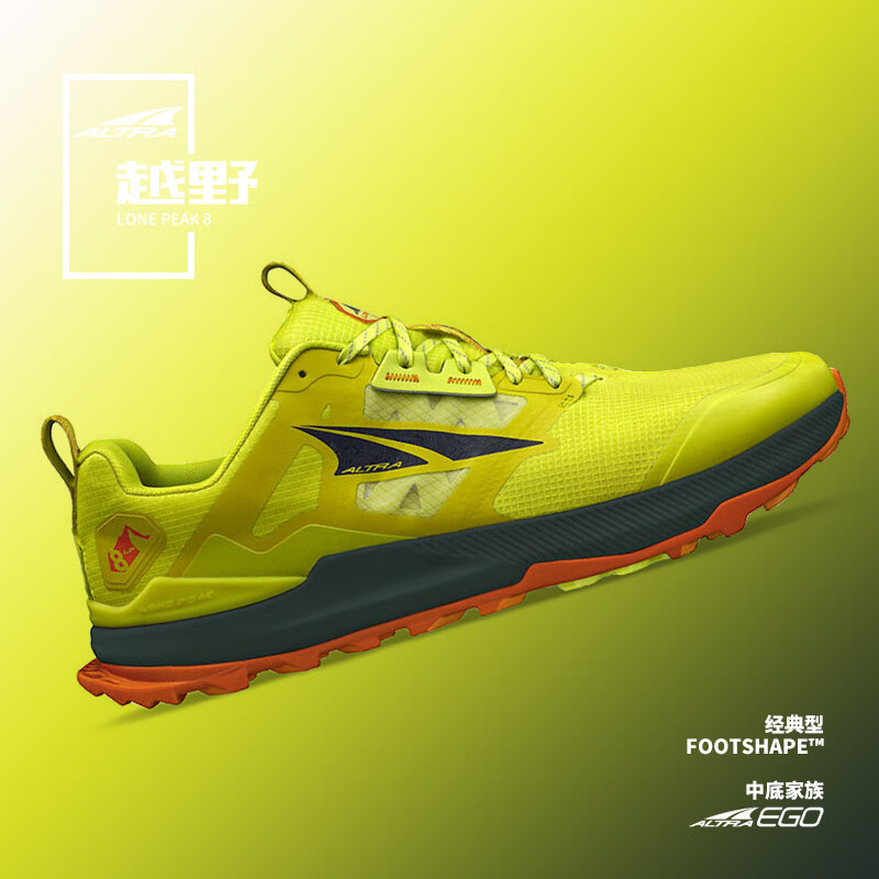 ALTRA 奥创 Lone Peak 8 男子越野跑鞋