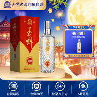 YUCHAN 玉蝉老酒 特曲 52%vol 浓香型白酒 500ml 礼盒装