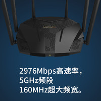 MERCURY 水星网络 水星幻影AX3000 WiFi6双千兆无线路由器 5G双频 高速wifi穿墙游戏路由 全屋X306