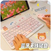 柚狮 iPad平板手机通用安卓无线蓝牙键鼠