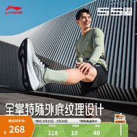 LI-NING 李宁 吾适5S LITE丨跑步鞋透气网面男鞋秋季休闲慢跑运动鞋ARST003