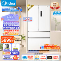 Midea 美的 M60系列 560法式多门四门家用电冰箱