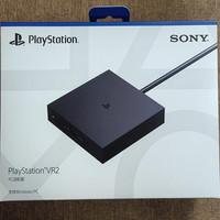 索尼（SONY）PSVR2PC适配器 适用于 PSVR2 电脑 CFI-ZVP1(PSVR2 PC适配器)