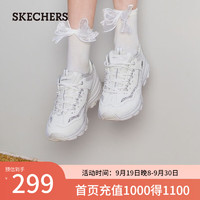 斯凯奇（Skechers）女鞋夏季运动鞋女经典舒适蕾丝透气老爹鞋8730079 白色/WHT 38.5