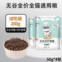 KSJINDUN 卡鲸盾 冻干猫粮10斤装5kg幼猫20成猫流浪猫咪糕奶增肥营养发腮三拼全价