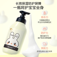 YeeHoO 英氏 倍润身体乳200ml