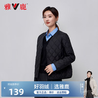 雅鹿无领轻薄款羽绒服女2024冬季时尚羽绒外搭防风外套 黑色 L