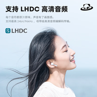 魅族 PANDAER Air Pro 3 半入耳式真无线动圈降噪蓝牙耳机 白色