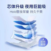 lelch 露安适 微气候夜用纸尿裤试用装尿不湿3片/1片*3随机