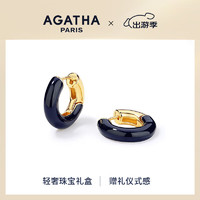 AGATHA 瑷嘉莎 里奥珐琅铜合金耳环女高级感轻奢耳饰 午夜蓝