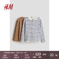 H&M 童装男童T恤2024秋季亨利领长袖T恤纯棉柔软罗纹上衣1225669 深米色/蓝色条纹 110/56 2-4Y