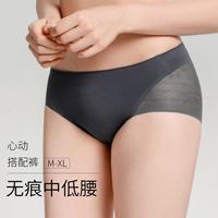 透气性感无痕中低腰三角裤内裤内衣女