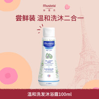 Mustela 妙思乐 婴儿洗发沐浴露二合一 500ml*2