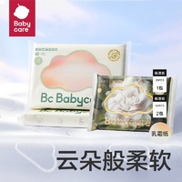 babycare 云柔巾40抽2包+山茶保湿纸巾20抽1包