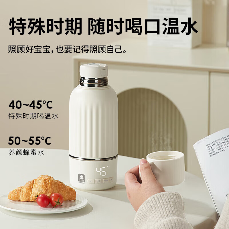 无线便携式冲奶恒温壶  500ml