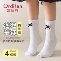 Ordifen 欧迪芬 女童袜子春秋季纯棉女孩韩版ins蝴蝶结公主袜儿童秋季中筒