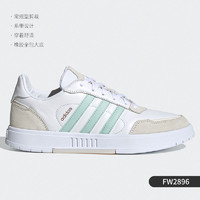 adidas 阿迪达斯 正品 adidas neo COURTMASTER 女子运动鞋 FW2896