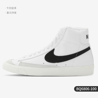 NIKE 耐克 正品BLAZER MID '77 VNTG男子高帮板鞋BQ6806-106