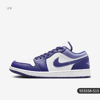 NIKE 耐克 官方正品AIR JORDAN 1 LOW男士低帮耐磨板鞋553558-515