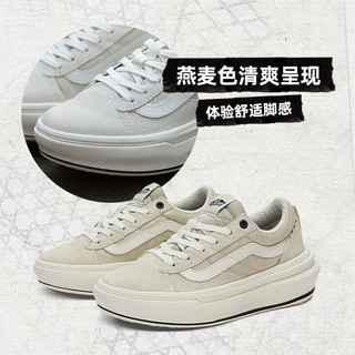 VANS范斯 Old Skool Overt Plus CC燕麦色厚底增高帆布鞋 燕麦色 36