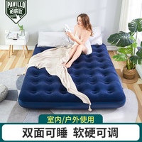 PAVILLO 露营床垫充气床户外充气床垫家用单双人便携车载床垫办公室午休床 蓝蜂窝充气床+车载泵 单人小号185*76*22cm