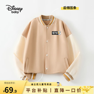 Disney 迪士尼 儿童棒球服外套