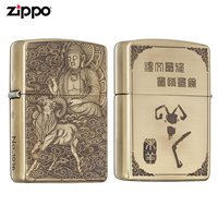ZIPPO打火机千语十二生肖本命佛盔甲双面精雕防风煤油zoop 生肖羊 火机+小油+火石+礼袋