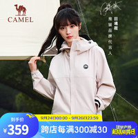 CAMEL 骆驼 熊猫单层中性冲锋衣男女2024春新品防水硬壳外套 A34BA46169