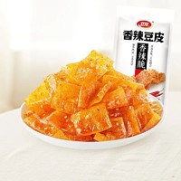 WeiLong 卫龙 65g*10 大面筋麻辣条宿舍解馋小零食小吃怀旧经典多规格香辣榴莲