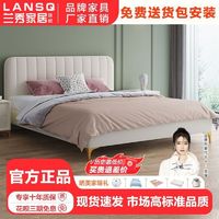 百亿补贴：LANSHOME 兰秀家居 北欧风轻奢布艺床现代简约双人床奶油风科技绒主卧室软包家用婚床