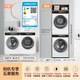  今日必买、概率券：Haier 海尔 云溪系列 EG100BD176PROW+EHG100176PROW 精华洗 热泵式洗烘套装　