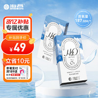 移动端、京东百亿补贴：HYDRON 海昌 H2O系列 原装进口透明隐形眼镜 硅水凝胶月抛 3片装 125度