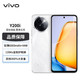 vivo Y200i 5G手机 冰川白 12GB+512GB  6000mAh