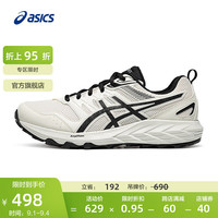 亚瑟士ASICS跑步鞋男鞋舒适透气运动鞋耐磨越野跑鞋GEL-SONOMA CN 米白色/黑色 44