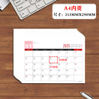 智牌 2023年9月-2023年12月大号大班台垫商务办公记事桌面月历备忘录桌垫日历大号台垫公司企业广告LOGO定制烫金