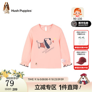 暇步士（Hush Puppies）童装儿童男女大小童春秋时尚柔软舒适经典休闲长袖衬衫 粉艾尔 I款 150cm