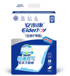 ElderJOY 安而康 成人护理垫男女老人用老年人尿不湿产妇隔尿垫6090大码10片