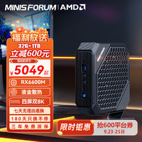 MINISFORUM 铭凡 HX77G 迷你台式机 黑色（锐龙R7-7735HS、RX 6600M 8G、32GB、1TB SSD）