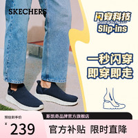 移动端、京东百亿补贴：SKECHERS 斯凯奇 闪穿鞋slip ins春夏款男鞋网面一脚蹬舒适健步鞋118306 海军蓝色/NVY 41