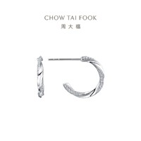 CHOW TAI FOOK 周大福 圆系列简约大方18K金镶钻耳环U192865