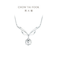 CHOW TAI FOOK 周大福 铃兰系列时尚款项链18k金钻石项链DU53151