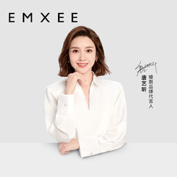 EMXEE 嫚熙 婴儿小方巾儿童毛巾纯棉纱布口水巾宝宝洗脸巾新生超软方巾