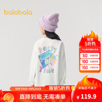 巴拉巴拉女童儿童卫衣加绒保暖秋冬装中大童甜美上衣圆领套头卡通 本白10101 130cm