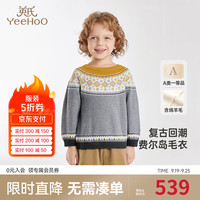 YeeHoO英氏【商场同款】儿童毛衣针织衫长袖秋冬男童休闲羊毛衫2024新款