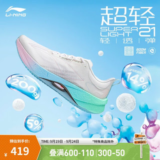 LI-NING 李宁 超轻 20 女子跑鞋 ARBT002-2 黑色 37