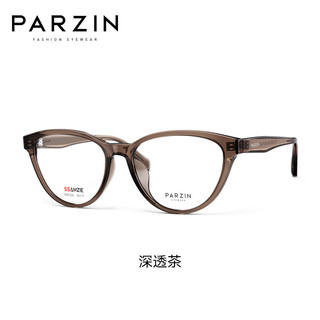 帕森（PARZIN）光学近视眼镜架 复古时尚修颜显瘦猫眼轻盈TR框 可配近视 31030 万新镜片1.60防蓝光【400度内】 深透茶